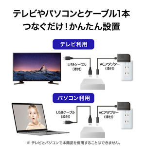 I・Oデータ テレビ録画&パソコン両対応 外付けハードディスク 2TB ホワイト HDD-UT2WC-イメージ4