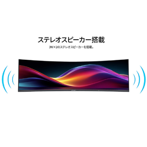 JAPANNEXT 液晶ディスプレイ ブラック JN-49V165DQ-HSC9-L-イメージ2