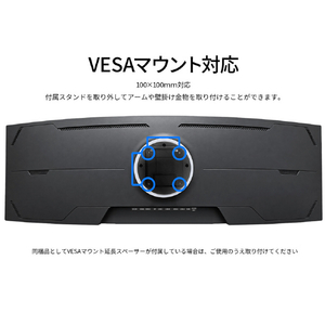 JAPANNEXT 液晶ディスプレイ ブラック JN-49V165DQ-HSC9-L-イメージ20