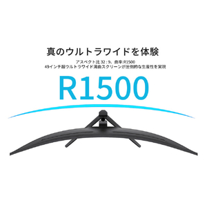 JAPANNEXT 液晶ディスプレイ ブラック JN-49V165DQ-HSC9-L-イメージ5