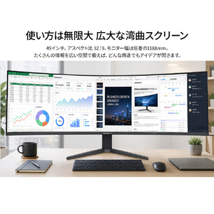 JAPANNEXT 液晶ディスプレイ ブラック JN-49V165DQ-HSC9-L-イメージ6