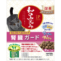 ペットライン JPスタイル 和の究み 猫用 セレクトヘルスケア 腎臓ガード 2種の味アソート 200g JPﾜﾉｷﾜﾐｼﾞﾝｿﾞｳｶﾞ-ﾄﾞ2ｼﾕ200G