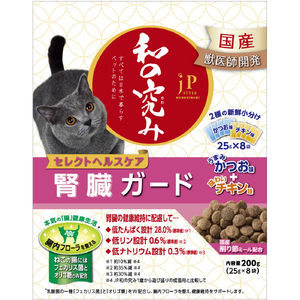 ペットライン JPスタイル 和の究み 猫用 セレクトヘルスケア 腎臓ガード 2種の味アソート 200g JPﾜﾉｷﾜﾐｼﾞﾝｿﾞｳｶﾞ-ﾄﾞ2ｼﾕ200G-イメージ1
