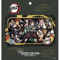 エンスカイ 鬼滅の刃 PAPER THEATER / 鬼滅の刃 PT-L37X PTL37Xｷﾒﾂﾉﾔｲﾊﾞ