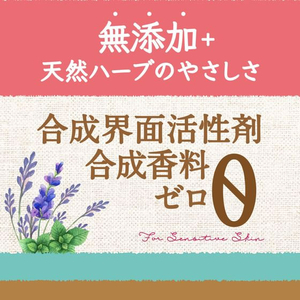 サラヤ アラウ. 台所用せっけん 400mL F937693-イメージ4