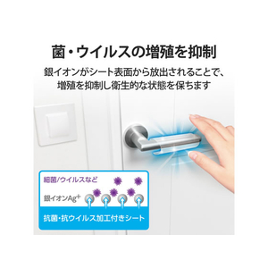 エレコム 抗菌・抗ウイルスシート 曲面用 A4サイズ 2枚 FC92868IPM-AVSSA42-イメージ3