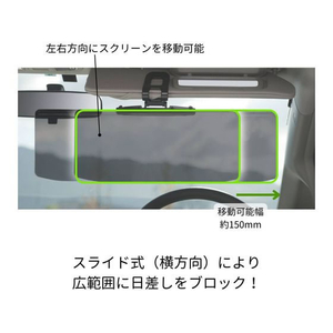 ＭＩクリエーションズ UVワイドバイザー FCB248M-PF-682-イメージ4