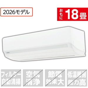東芝 「工事代金別」 18畳 エアコン V-Mシリーズ RAS-V562MWS-イメージ1