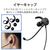 エレコム カナル型片耳ノイズリダクションヘッドセット ブラック HS-EP100UNCBK-イメージ7