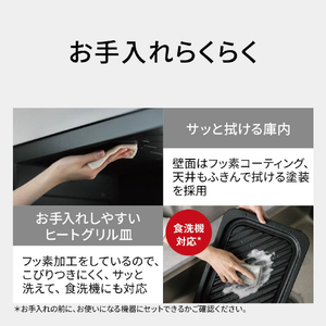 パナソニック スチームオーブンレンジ ビストロ ブラック NE-BS9E-K-イメージ15