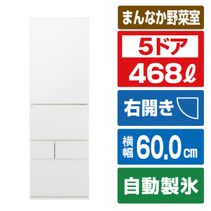 パナソニック 【右開き】468L 5ドア冷蔵庫 マットホワイト NR-E47ER4-W-イメージ1