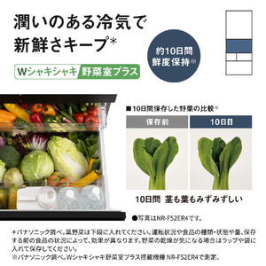 パナソニック 【右開き】468L 5ドア冷蔵庫 マットホワイト NR-E47ER4-W-イメージ5
