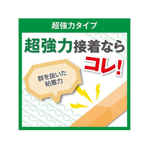ニチバン ナイスタック 両面テープ 超強力タイプ 25mm×1m F358833-NW-U25-イメージ2