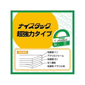 ニチバン ナイスタック 両面テープ 超強力タイプ 25mm×1m F358833-NW-U25-イメージ3