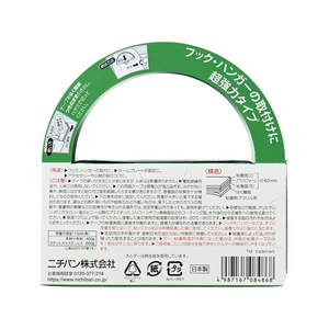 ニチバン ナイスタック 両面テープ 超強力タイプ 25mm×1m F358833-NW-U25-イメージ4