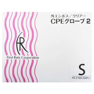 ファーストレイト CPEグローブ2 クリアー S 200枚 FC90175-FR-5700-イメージ4