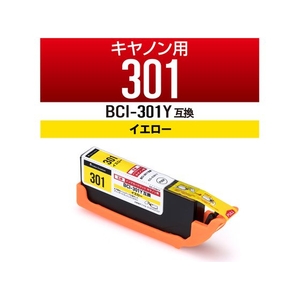 カラークリエーション 互換インク BCI-301Y対応/イエロー FC208PX-CC-C301Y-イメージ2