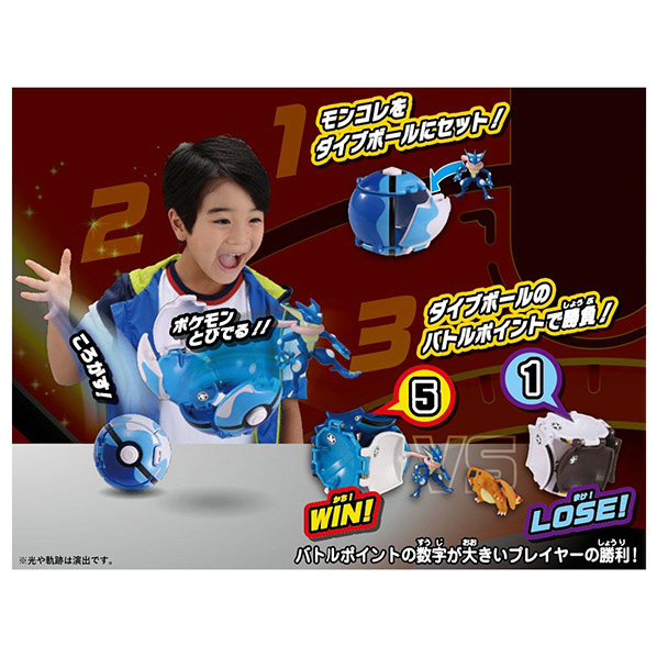 エディオンネットショップ タカラトミー ﾓﾝｺﾚﾎﾟｹﾃﾞﾙｾﾞｹﾞﾂｺｳｶﾞﾀﾞｲﾌﾞb ポケットモンスター モンコレ ポケデルゼ ゲッコウガ ダイブ ボール