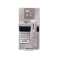 シヤチハタ ネーム9 メールオーダー式 桜鼠 FC53562-XL-9/CV2(MO)