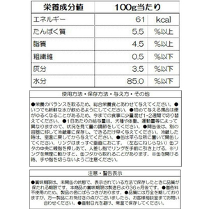 ペットライブラリー ビックリ 犬缶ビーフ&チキン&野菜 13歳以上 400g FC053NA-イメージ3