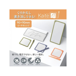 プラス Kaiteメモ 90×90 ピーチオレンジ FCD828L-538255/KM-0909A-イメージ2