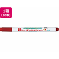 寺西化学工業 マジック ラッションカラー No.810 茶 10本 FCE310L-M810-T6