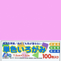 エヒメ紙工 単色おりがみ(100枚・7．5cm) うすもも ｶﾗ-ﾀﾝｼﾖｸ75MM100ﾏｲｳｽﾓﾓ