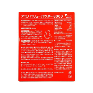 大塚製薬 アミノバリュー パウダー8000 48g×5袋入 FCN2752-イメージ2