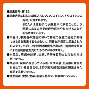 大塚製薬 アミノバリュー パウダー8000 48g×5袋入 FCN2752-イメージ7