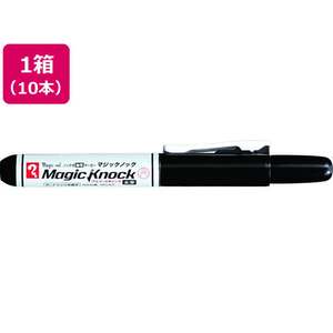 寺西化学工業 マジックインキ マジックノック 太字 黒 10本 FCR9919-MKFP-T1-イメージ1
