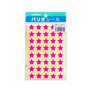 オキナ パリオシール 星シール 桃 40片×5枚 FC134PM-PS845-イメージ1