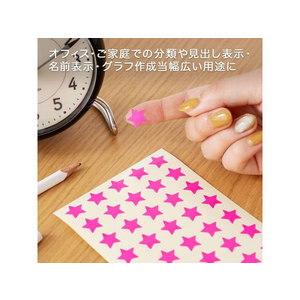 オキナ パリオシール 星シール 桃 40片×5枚 FC134PM-PS845-イメージ5