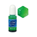 アーテック Artecレジン着色剤 透明色 10mL グリーン FCE943U-58678