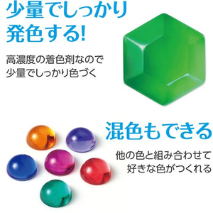アーテック Artecレジン着色剤 透明色 10mL グリーン FCE943U-58678-イメージ5