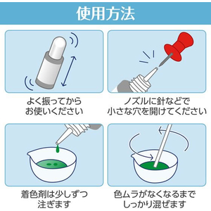 アーテック Artecレジン着色剤 透明色 10mL グリーン FCE943U-58678-イメージ7