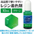 アーテック Artecレジン着色剤 透明色 10mL グリーン FCE943U-58678-イメージ2