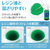 アーテック Artecレジン着色剤 透明色 10mL グリーン FCE943U-58678-イメージ3