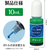 アーテック Artecレジン着色剤 透明色 10mL グリーン FCE943U-58678-イメージ6