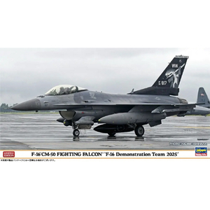 ハセガワ 1/48 F-16CM-50 ファイティング ファルコン “F-16デモチーム 2025” 07558F16CM50Fﾌｱﾙｺﾝﾃﾞﾓﾁ-ﾑ-イメージ1