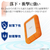 LACIE LaCie Rugged Mini 1TB LAC301558-イメージ4