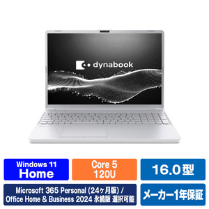 Dynabook エディオンオリジナルオールインワンノート e angle select アッシュシルバー P1T5ASEE-イメージ1