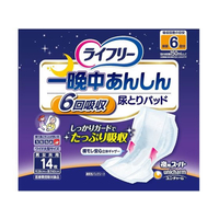 ライフリー 一晩中あんしん尿とりパッド夜用スーパー 14枚×8個セット ユニ・チャーム ライフリー 一晩中あんしん 尿とりパッド 夜用