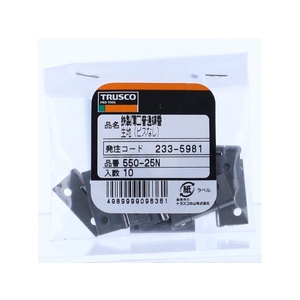 トラスコ中山 TRUSCO スチール製薄口普通蝶番 生地仕上 全長25.5mm 10個 FC897EP-2335981-イメージ3
