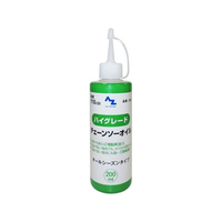 エーゼット チェーンソーオイル 200mL FCB622J