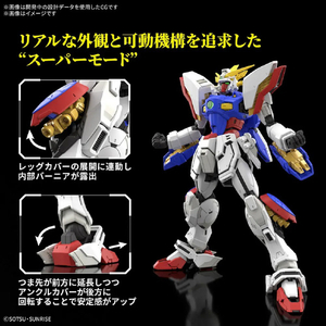 バンダイ RG 1/144 シャイニングガンダム RG42ｼﾔｲﾆﾝｸﾞｶﾞﾝﾀﾞﾑ-イメージ3