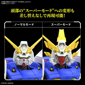 バンダイ RG 1/144 シャイニングガンダム RG42ｼﾔｲﾆﾝｸﾞｶﾞﾝﾀﾞﾑ-イメージ5