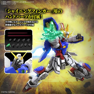 バンダイ RG 1/144 シャイニングガンダム RG42ｼﾔｲﾆﾝｸﾞｶﾞﾝﾀﾞﾑ-イメージ8