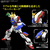 バンダイ RG 1/144 シャイニングガンダム RG42ｼﾔｲﾆﾝｸﾞｶﾞﾝﾀﾞﾑ-イメージ4