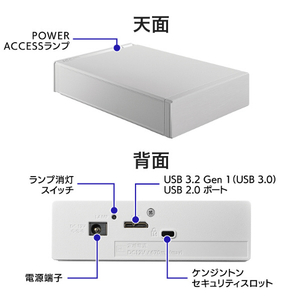 I・Oデータ テレビ録画&パソコン両対応 外付けハードディスク 4TB ホワイト HDD-UT4WC-イメージ3