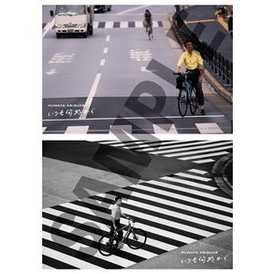 ビクターエンタテインメント 桑田佳祐 / いつも何処かで [完全生産限定盤B] 【CD】 VIZL2601-イメージ2